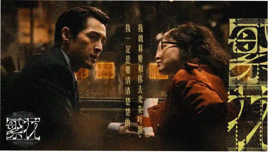 桃花影院 热门推荐