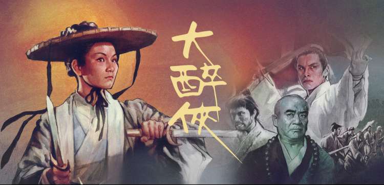 桃花影院 热播剧集